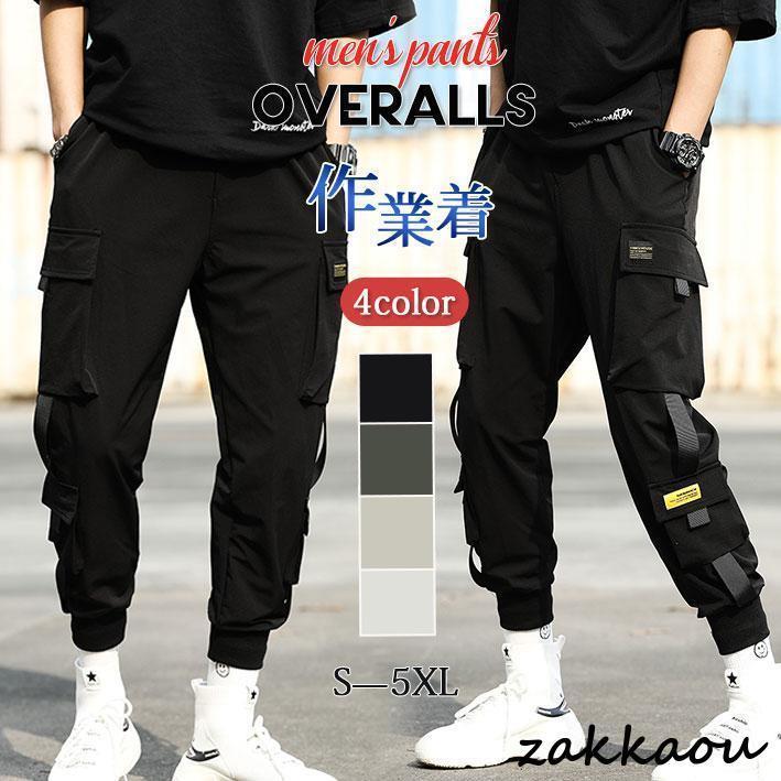 Rakuten - カーゴパンツ メンズ ミリタリーパンツ イージーパンツ ボトムス 太め カジュアル 大きいサイズ おしゃれ 夏 秋 春 長ズボン 新作 現場服