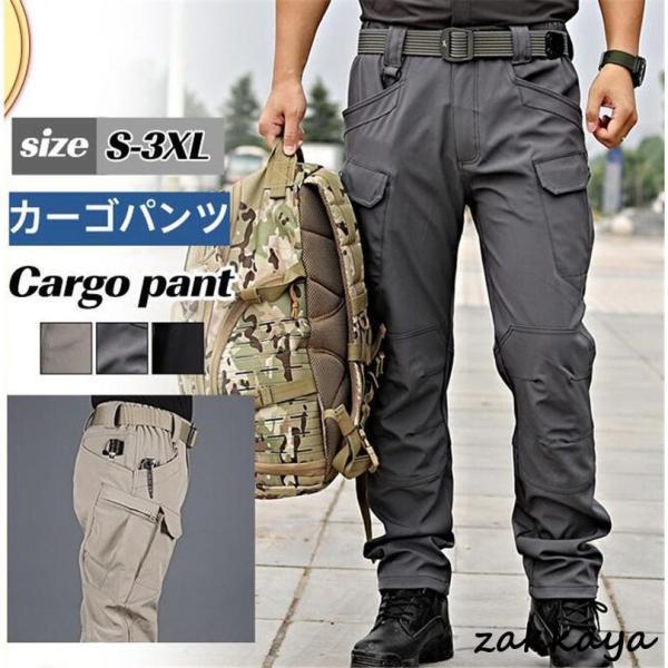 カーゴパンツ メンズ ミリタリー コンバットパンツ マルチポケット ゆったり 着痩せ アウトドア 作業着..