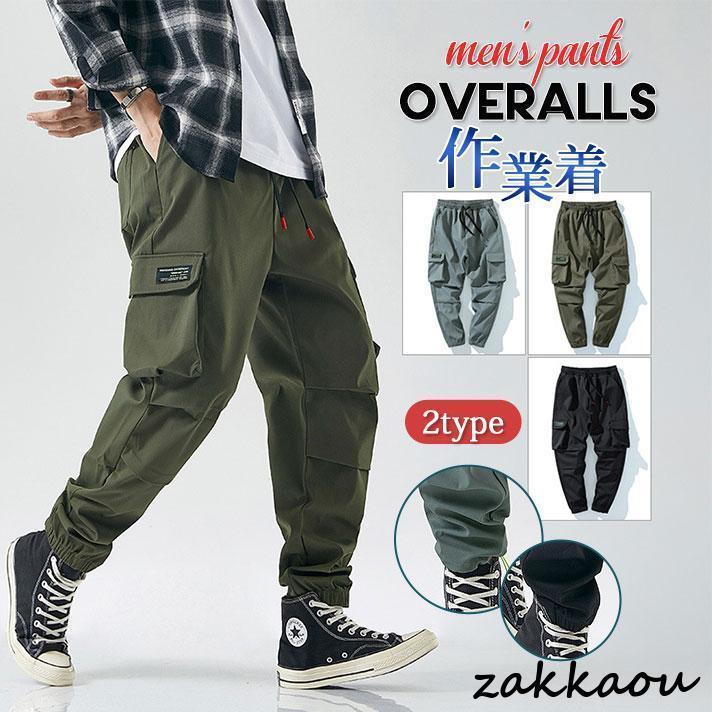 Boot-Cut Pants - カーゴパンツ メンズ ミリタリーパンツ イージーパンツ 通学 ボトムス 太め カジュアル 大きいサイズ おしゃれ 夏 秋 春 長ズボン 新作 現場服