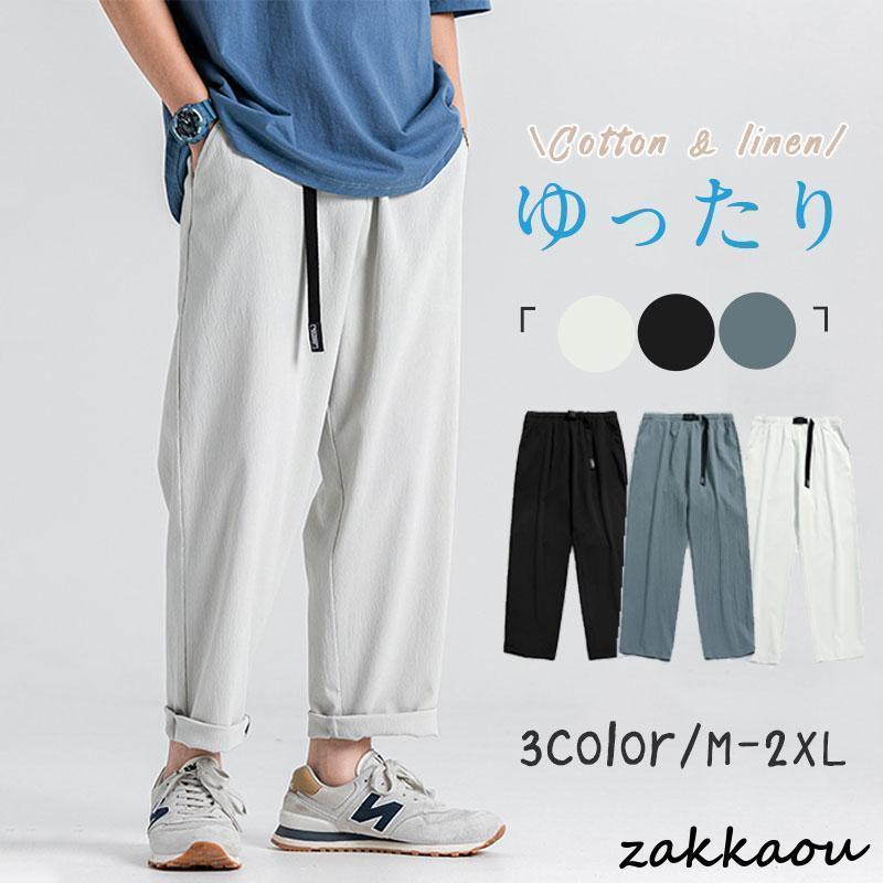 樂天商城 - サルエルパンツ メンズ ワイドパンツ リネンパンツ 春夏 ズボン ウエストゴ 涼しい 冷感 カジュアル 無地 涼しい チノパン 大きいサイズ