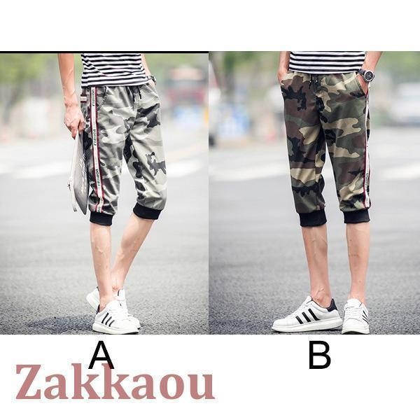 クロップドパンツ メンズ 迷彩柄 短パン ショートパンツメンズ スリム カジュアルパンツ アウトドア