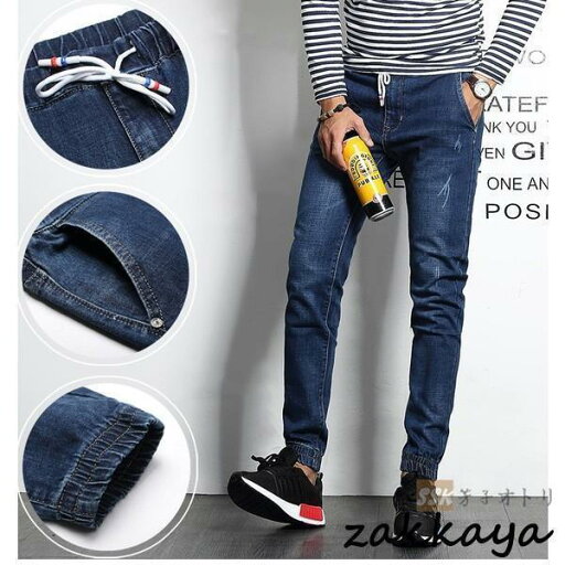 スキニーパンツ メンズ 涼しい ジーンズ デニム ロングパンツ テーパードパンツ ストレッチ カジュアルパンツ