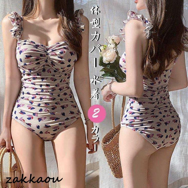 水着レディース 体型カバー 水着 オールインワン水着 モノキニ サロペットビキニ 小胸バンドゥ 水着 韓国風 40代 可愛い スイムウェア 温泉 ママ水着
