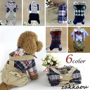 冬 秋 犬服 パンツ つなぎ パーカ チェック柄 シャツ プリント 可愛い ロンパース オールインワン オーバーオール ペット服