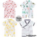 子供服 パジャマ キッズ ベビー オールインワン カバーオール ガーゼ 綿 春夏 赤ちゃん半袖 ルームウェア 部屋着 寝間着 可愛い柔らかい かわいい おしゃれ