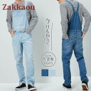 サロペット オーバーオール メンズ ワークパンツ オールインワン つなぎ 作業服 長ズボン アメカジ 作業着 アウトドア 父の日 ギフト