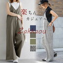 サロペット パンツ レディース オールインワン ワイドパンツ ゆったり チェック柄 無地 サルエル ズボン 通勤 ストライプ きれいめ ボトムス