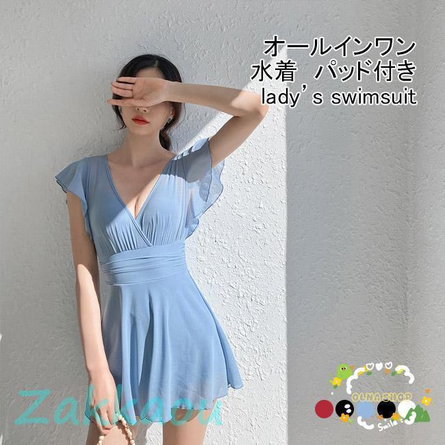樂天商城 - 水着 レディース ワンピース オールインワン Vネック 無地 フリル パッド付き ワイヤー入り 背中開き 体型カバー フェミニン 夏用