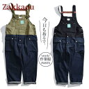 オーバーオール メンズ サロペット デニム ジーンズ 配色 ワークパンツ オールインワン つなぎ 作業服 長ズボン アメカジ 作業着 父の日 ギフト