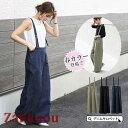 デニムサロペット オーバーオール オールインワン デニムパンツ レディース ロング丈 ジーンズ 春夏秋新作 ロングズボン 無地 大きいサイズ オシャレ