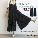 ドット柄キャミサロペット オールインワンボトムス韓国レトロ スカンツ肩紐調節可 キャミワンピ 夏服