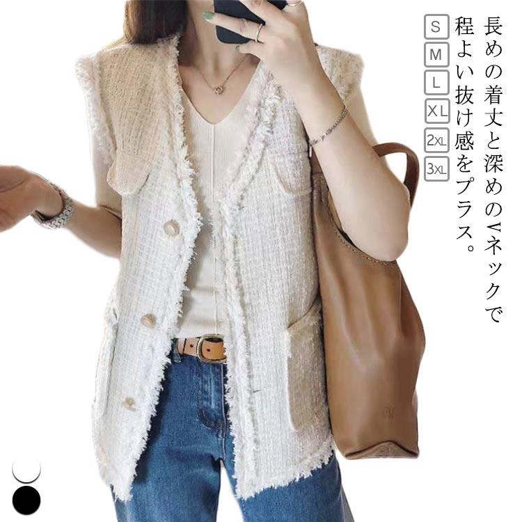 長めの着丈と深めのVネックで程よい抜け感をプラス。今季トレンドのツイード素材を使用したベストジレ。フロントのポケットとフリンジが上級センスを印象付けます。ラフなカットソー合わせから、シャツやブラウスとのレイヤードも楽しめるアイテムです。素材はソフトな手触りながらもしっかりと織られた高級感のあるツイードを採用しています。 サイズ S M L XL 2XL 3XL サイズについての説明 サイズ：単位cm/kg S バスト94 着丈65 適応体重35-45 M バスト96 着丈66 適応体重45-52.5 L バスト100 着丈67 適応体重52.5-60 XL バスト104 着丈68 適応体重60-67.5 2XL バスト108 着丈69 適応体重67.5-75 3XL バスト112 着丈70 適応体重75-82.5 素材 ポリエステル 色 オフホワイト ブラック 備考 ●