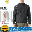 ラッシュガード パーカー UVカット UVパーカー 吸汗速乾 接触冷感 水着用 薄手 通気 紫外線対策 大きいサイズ 長袖 日焼け防止 フード付き