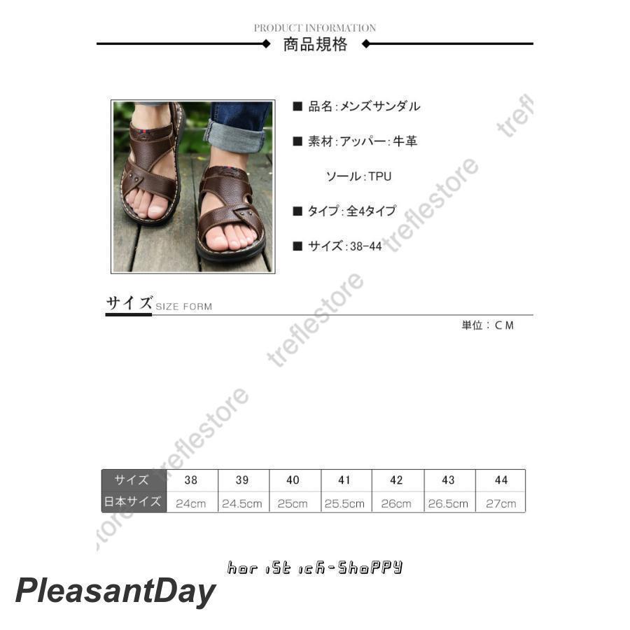 サンダル メンズ アウトドアサンダル カジュアル サボサンダル スポーツサンダル　靴 メンズサンダル