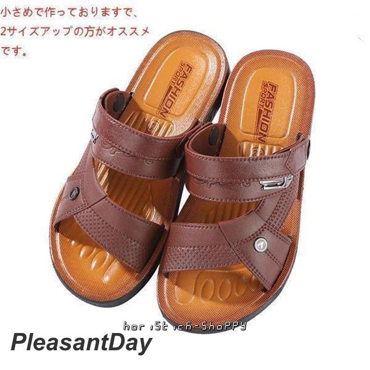 サンダル メンズ ビーチサンダル トングサンダル スリッパ 靴 シューズ 歩きやすい お洒落 メンズサンダル 滑り止め メンズシューズ