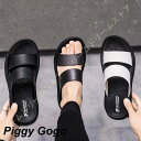 ビーチサンダル メンズ スムース調 茶色 歩きやすい お洒落 軽量 スポーツサンダル 靴 黒 白 アウトドア カジュアルシューズ メンズシューズ 高級 厚底 防滑