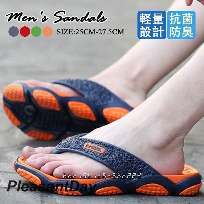 ビーチサンダル メンズ メンズスリッパ かっこいい ビーサン サンダル メンズ 疲れない 下駄サンダル ..
