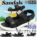 スポーツサンダル メンズ ビーチサンダル 厚底 アウトドア 滑り止め 耐久 カジュアル コンフォート レジャー 夏用 おしゃれ キャンプ