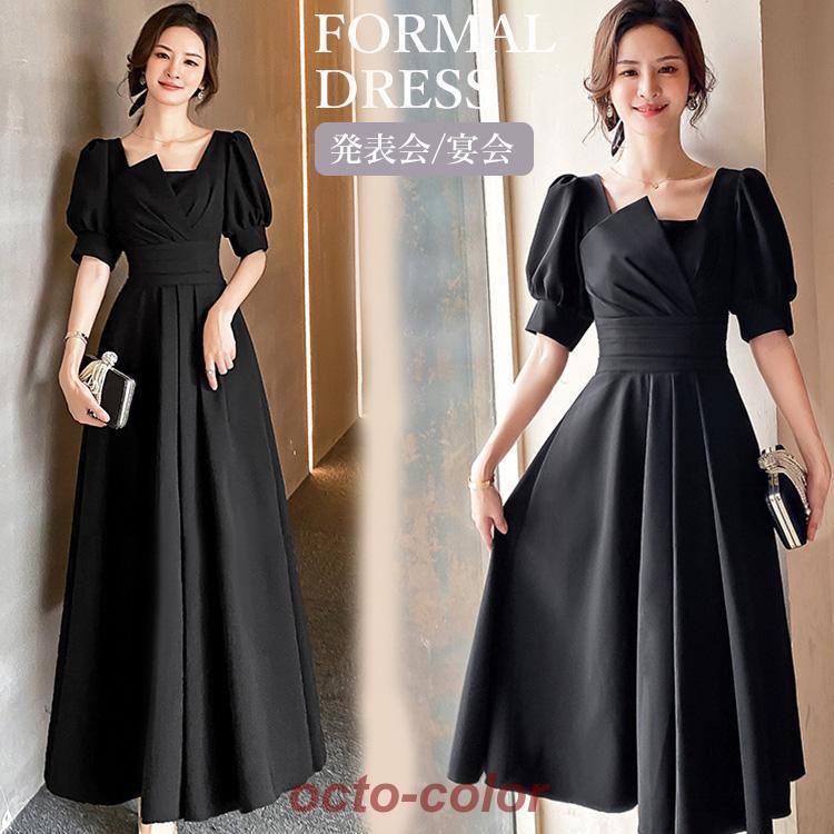 発表会 ピアノ ドレス 大人 半袖 膝丈 マキシ丈 無地 ワンピース 中学生 高校生 レディース エレガント ブラック 黒 ピアノ フォーマル ウェディング レース(4)