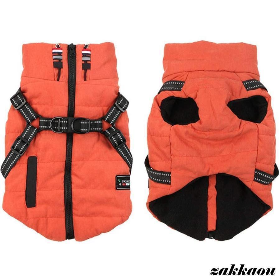 犬服 冬 ベスト コート ハーネス一体型 ジャケット 猫 小型犬 中型犬 ペット服 綿服 裏ボア 防寒 暖か..