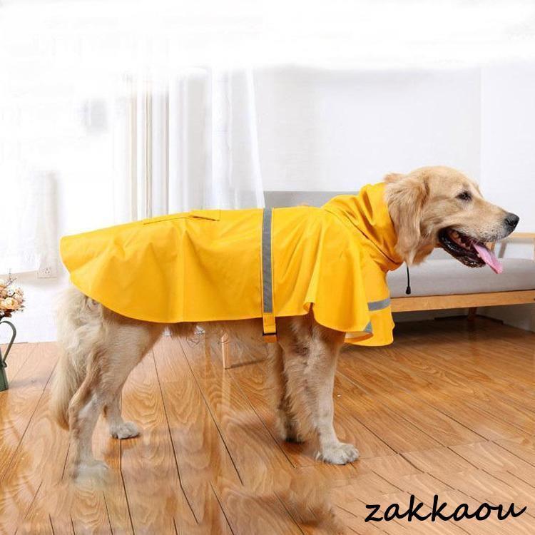 犬用 レインコート 中型犬 小型犬 雨具 カッパ 犬服 防水 ドッグ ペット服 ドッグウエア ペットポンチ..