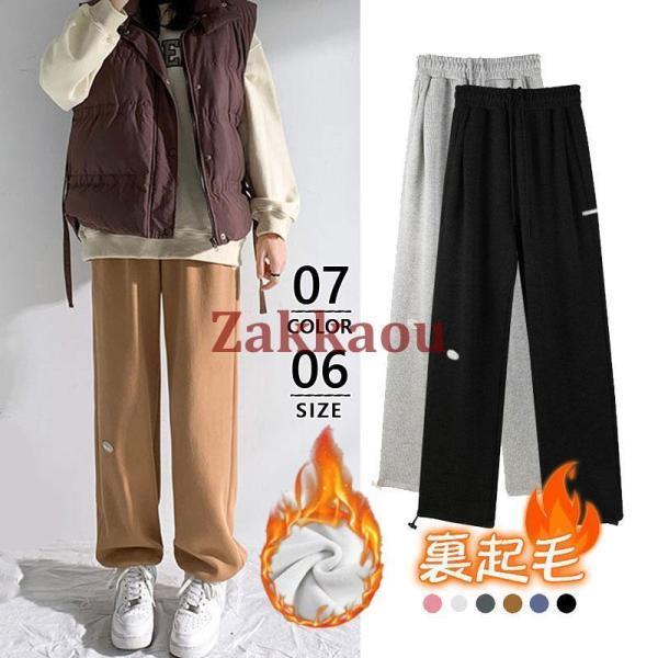 ガウチョパンツ レディース ワイド スウェット ボトムス 暖かい 裏ボア 裏起毛 肌触り ルームウェア カ..
