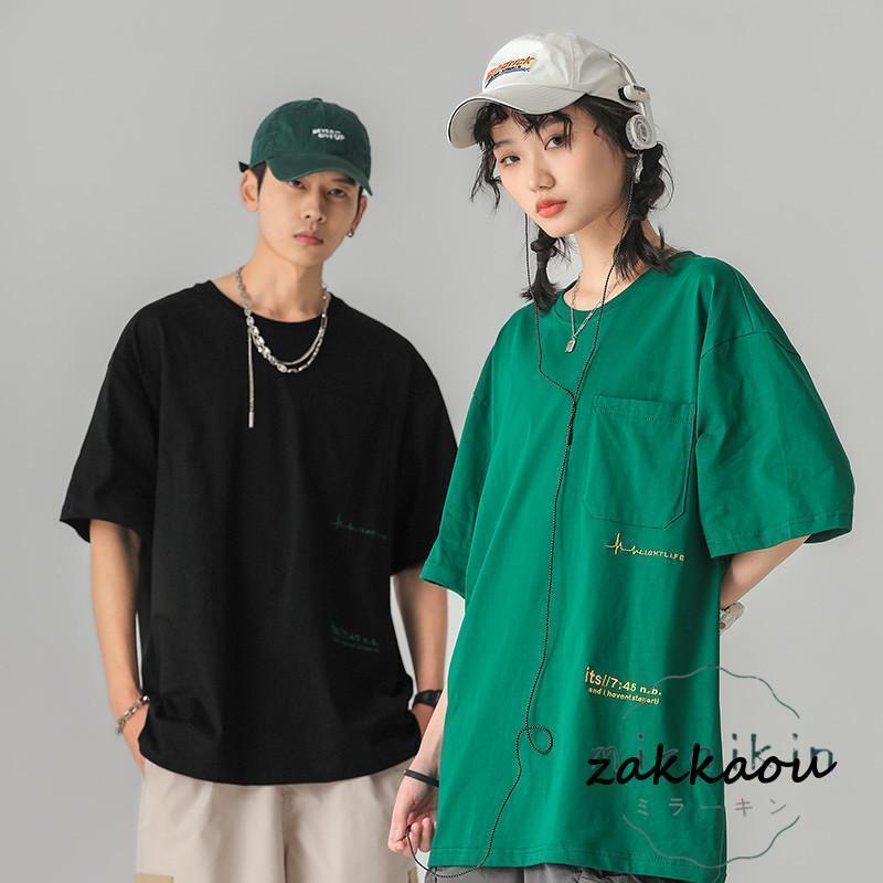 tシャツ Tシャツ ふわり滑らか コットンクルーネック無地Tシャツ レディース メンズ 男女兼用 お揃い カップル 五分袖 シンプル 着まわし 夏 大きいサイズ