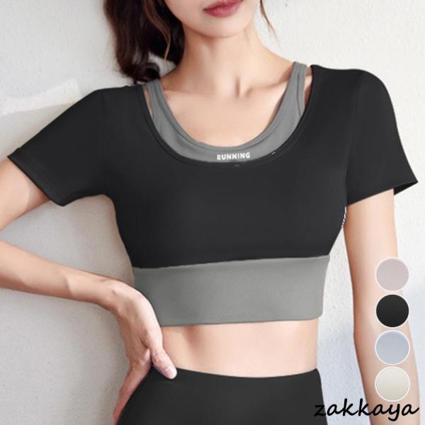 クロップド丈 ヨガトップス バイカラー