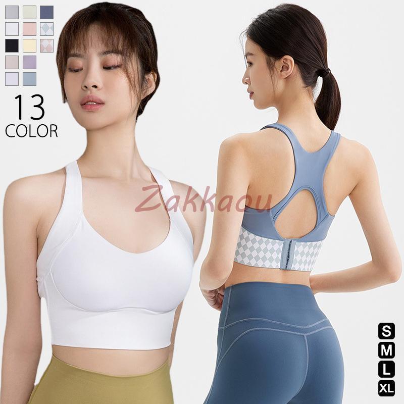 スポーツブラ 揺れない スポブラ ハイサポート 配色 しっかり 脇高ブラ 吸汗速乾 ブラトップ 後ろホックノンワイヤー ヨガ ランニング フィットネス