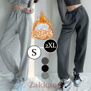 ジャージパンツ レディース スウェット 裏起毛 裏ボア ジョガーパンツ ハイウエスト トレーニング カジュアル ヨガ 着痩 通勤 厚手 暖か ゆったり 秋冬