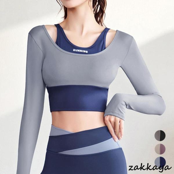 ヨガトップス カップ付スポーツウェア長袖