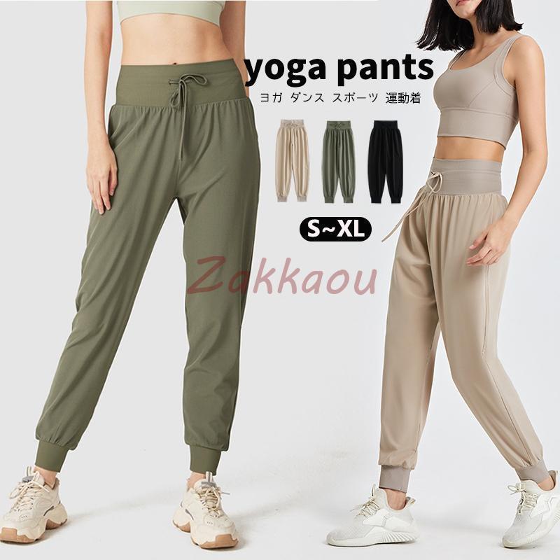 ヨガパンツ ゆったり ヨガウェア ロングパンツ レディース フィットネス スポーツウェア ハイウエスト ..