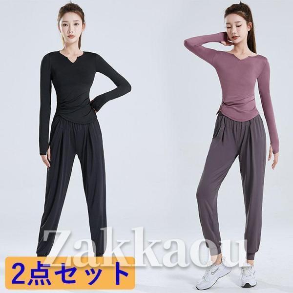 2点セット ヨガウェア スポーツウェア レディース パーカー ランニングウェア 上下セット ジャージ ト..