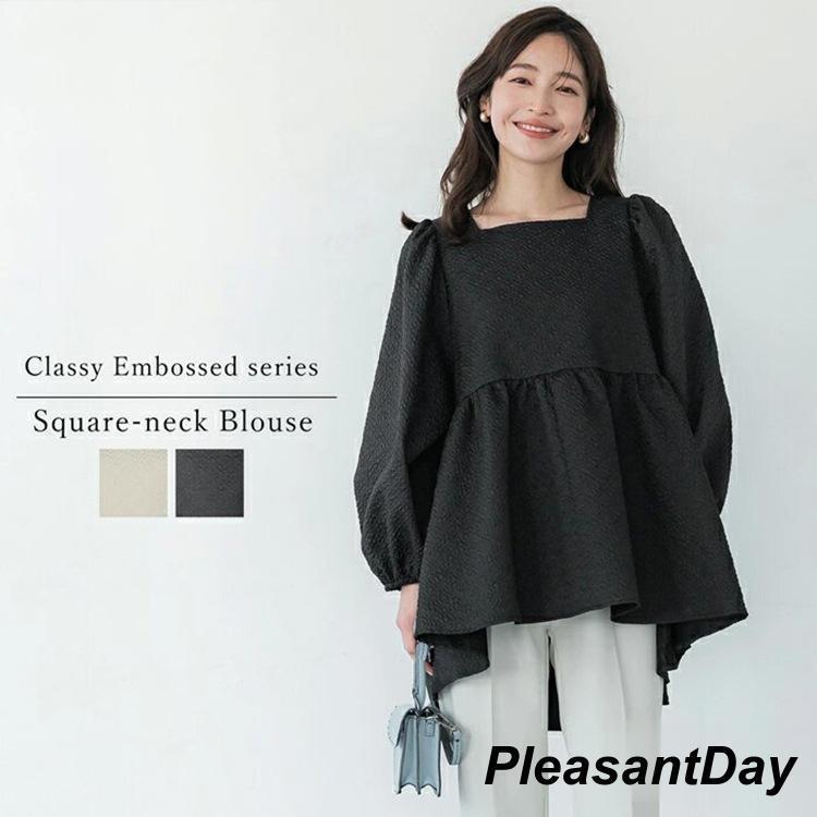 ブラウスレディース ジャガードブラウス 長袖 上品 エンボス加工 スクエアネック おしゃれ Tシャツ バルーンスリーブ 着痩せ きれいめ ..