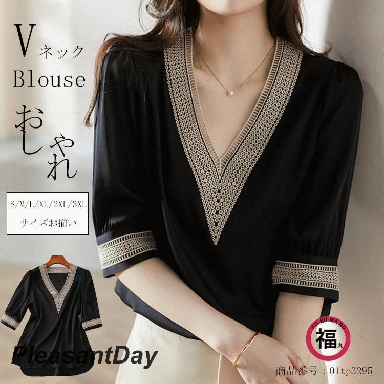 3-Quarter Sleeves - シャツブラウス 半袖 黒 Vネック 5分袖 プルオーバー トップス 光沢 フォーマル シャツ ブラウス ブラック tシャツ Tシャツ エレガント 通勤 30代 40代