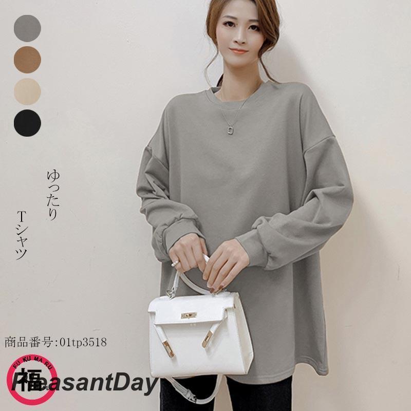 Long-Sleeved - tシャツ Tシャツ 長袖 無地 クルーネック ブラウス レディース シャツブラウス 長袖シャツ 体型カバー トップス 長袖ブラウス ゆったり