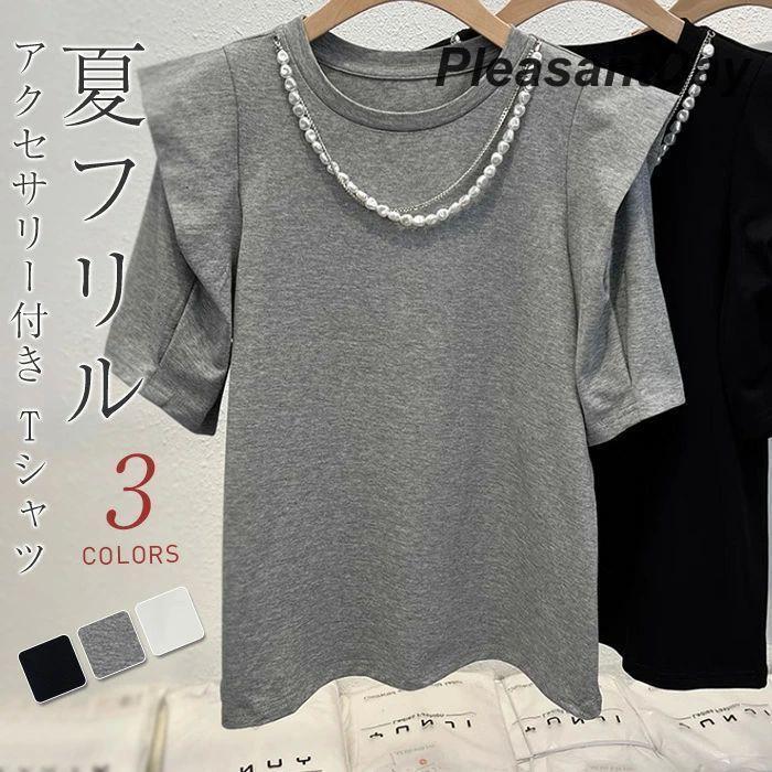 楽天市場】縫い付け ビーズ パール（Tシャツ・カットソー｜トップス