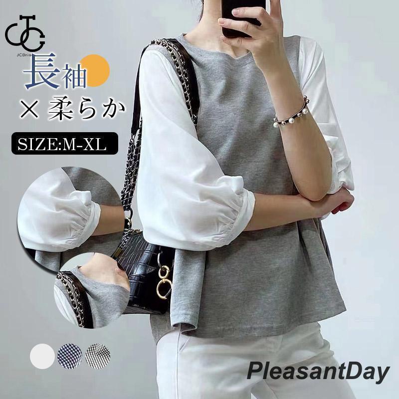 Long-Sleeved - Tシャツレディース ドッキングトップス 切り替えブラウス 長袖 七分袖 チェック柄 夏 秋服 可愛い シャツブラウス 無地 黒tシャツ 女の子 大人