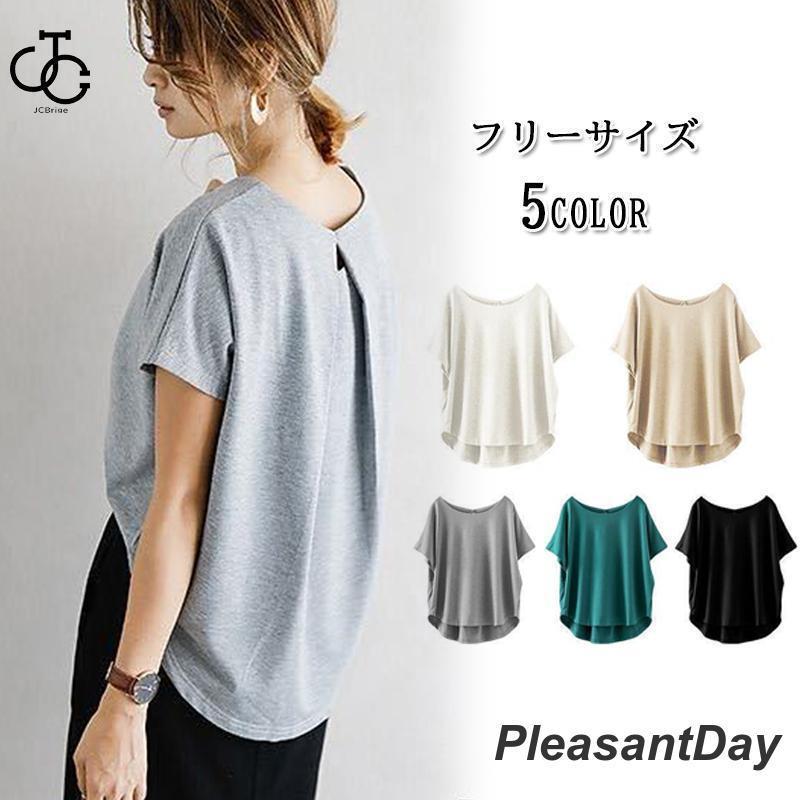Tシャツ レディース トップス 半袖Tシャツ 夏 ゆったり 大きいサイズ カジュアル ティーシャツ