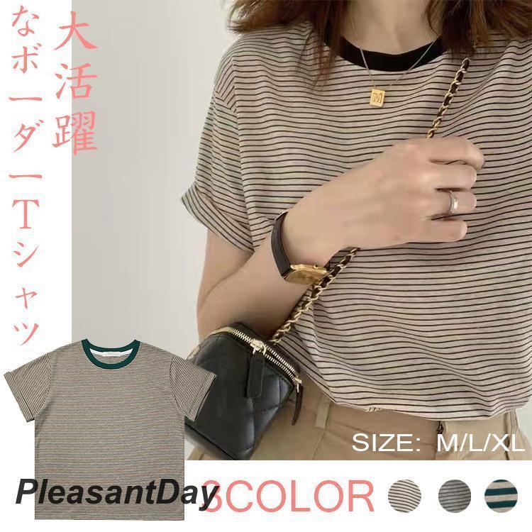 レディース ボーダー Tシャツ 半袖 カットソー 袖折り返し シンプル レイヤード きれいめ カジュアル ガーリー 春夏 韓国ファッション vivishow