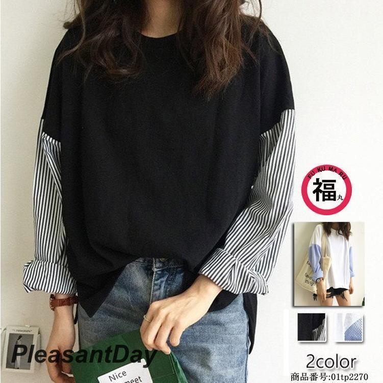 樂天商城 - シャツ Tシャツ ブラウス トップス シャツブラウス レディース 長袖 Uネック 無地 ストライプ柄 柄 綿混 きれい オシャレ カジュアル風 ゆったり 切り替え 優雅