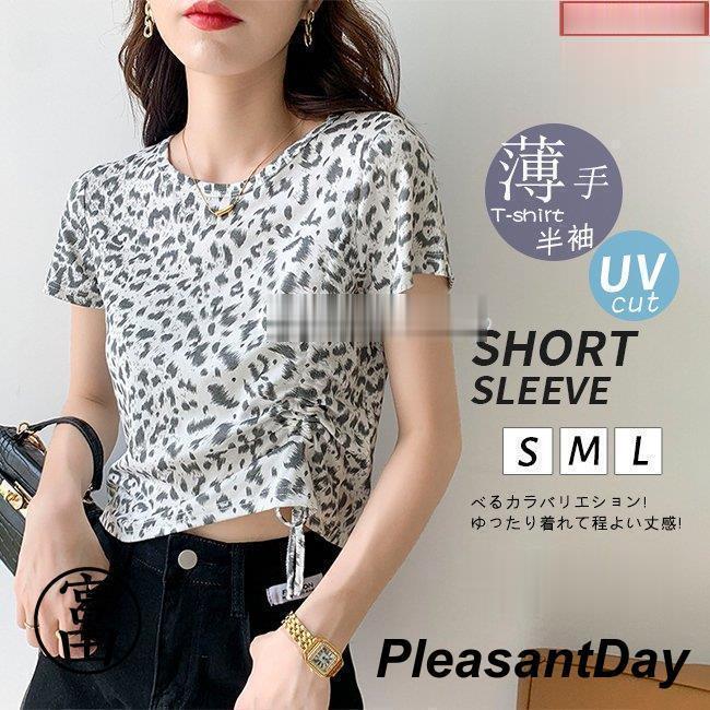 Tシャツ レディース 半袖 夏 ヒョウ柄 ランドネット カットソー カジュアル シンプル 薄手 韓国風 コットン 体型カーバ　細身 トップス