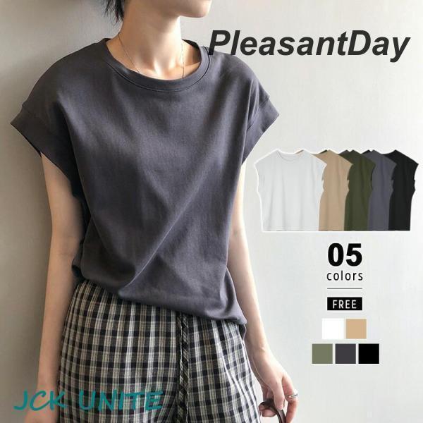 tシャツ カットソー フレンチスリーブ レディース トップス クルーネック ゆったり プルオーバー 半袖t コットン 綿 ポリエステル シンプル 無地 カジュアル