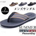 ビーチサンダル メンズ サンダル ビーサン リゾートサンダル サマー 夏 男性用 レディース 男女兼用 軽量 海 夏 父の日 ギフト シンプル お洒落