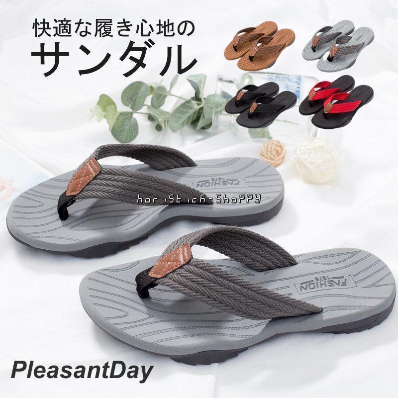 ■商品詳細:●カラー:/A01/A02/A03/A04●サイズ:/24.5-25/25.5-26/26.5-27/27.5-28●素材:PVC、その他■商品説明◎足元を涼しく軽やかにしてくれるアイテム◎快適な履き心地のサンダル。安定感のある軽やかな歩行を実現。◎アウトドアシーンからデイリーユースまで、幅広く活躍してくれるシューズです。★キーワード:ビーサン スリッポン スポーツサンダル コンフォートサンダル 紳士用 夏 フラットサンダル 下駄サンダル ビーチ 海 柔らかい 室内履 レディース 男女兼用 安い ぺたんこ スリッパ ウェッジソール 痛くない フラット カジュアルサンダル 室内履き 疲れない おしゃれ 大きいサイズ 小さいサイズ ペタンコ ぺったんこ スポーツ 夏 革 履きやすい ナチュラル 中学生 幅広 浴衣 美脚 リゾート 走れる プール 立ち仕事 旅行 ベランダスリッパ 男性 女性 ファッション レジャー アウトドアサンダル※生産ロットにより、商品のデザインが異なる場合がございます。