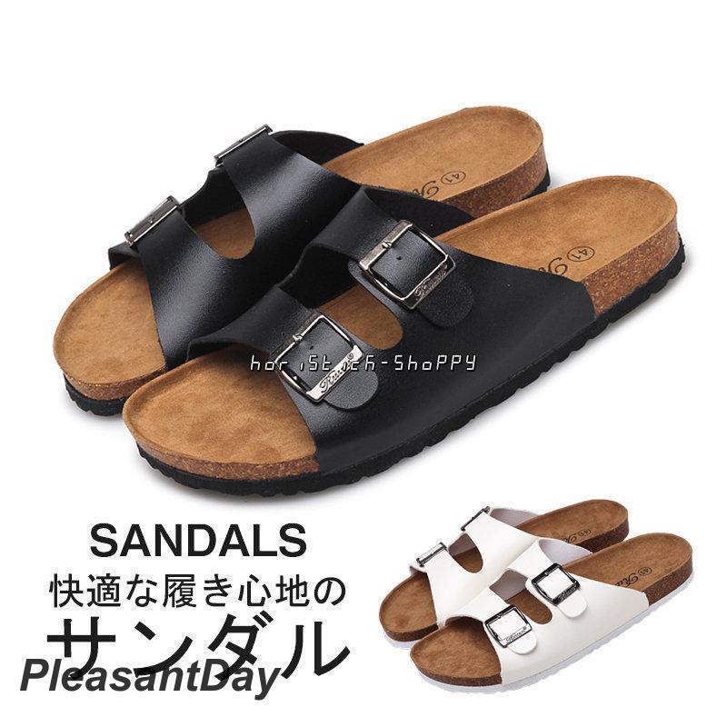 サンダル メンズ ビーチサンダル スリッパ コンフォート 歩きやすい お洒落 軽量 メンズシューズ カジュアル 海 履物 シューズ 靴
