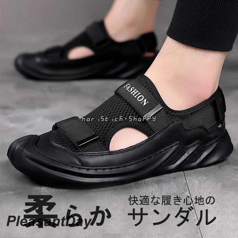 サンダル メンズ ビーチサンダル ビーサン アウトドアサンダル コンフォート 履きやすい お洒落 軽量 メンズシューズ カジュアル 海 靴