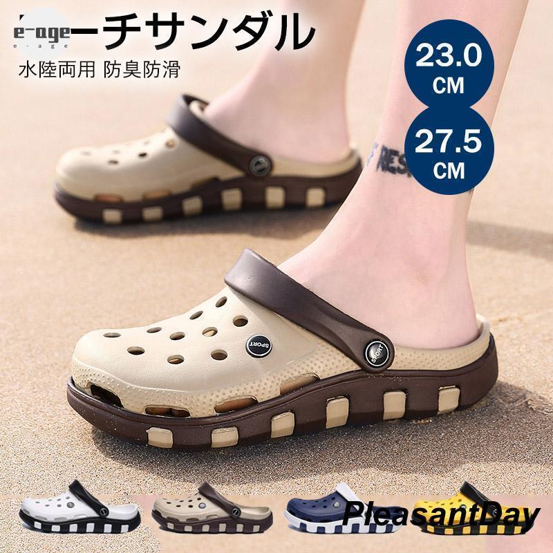 ビーチサンダル メンズ レディース スリッパ サンダル スポーツサンダル 軽量 夏用 シューズ 室内 作業 海 川 ビーサン おしゃれ 通気性 旅行 履きやすい