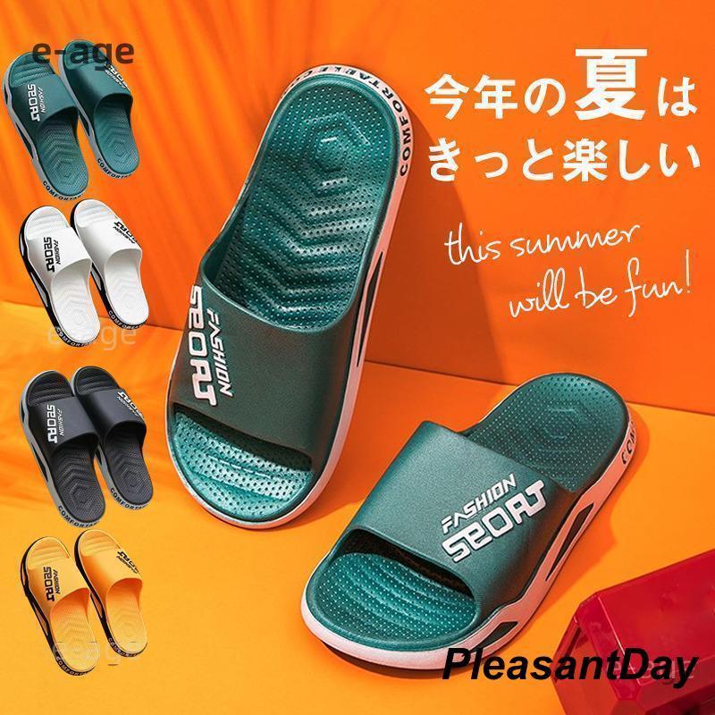 サンダル メンズ ビーチサンダル スリッパ コンフォート 歩きやすい 軽量 メンズシューズ カジュアル ..