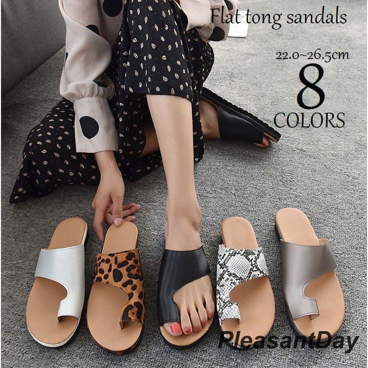 トングサンダル フラットサンダル カットオフ レディース シューズ 靴 ぺたんこ 春夏 無地 ヒョウ柄 パイソン 親指ベルト カジュアル リゾート お